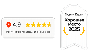 Белый лотос - Хорошее место 2025